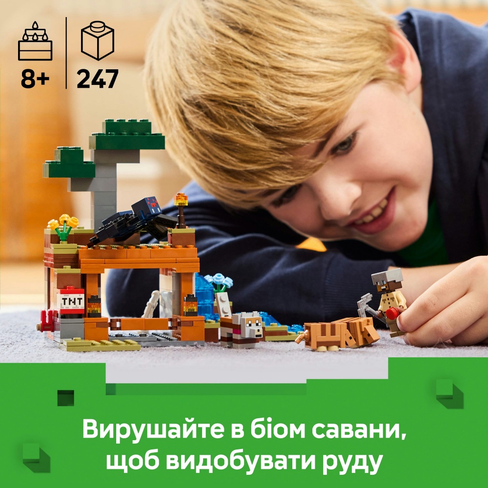 Конструктор LEGO Minecraft Шахтная экспедиция «Броненосец» 21269