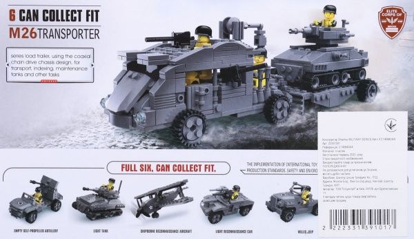 Конструктор Shantou Military Series Авто 3 C1458404/4