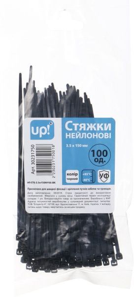 Стяжка кабельна UP! (Underprice) 3.5х100 мм 100 шт. чорний 