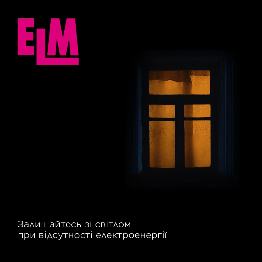 Лампа светодиодная ELM с аккумулятором 3 Вт MR16 GU10 220 В 4000 К 18-0197