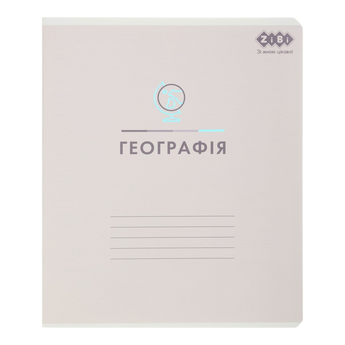 Тетрадь предметная PASTEL 48 лист. клетка география KIDS LINE ZiBi — фото 1