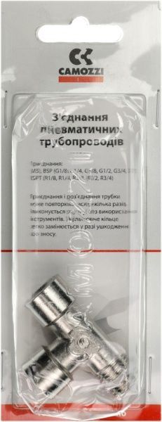 Тройник Camozzi S2050