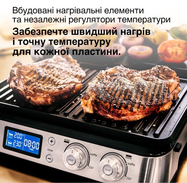 Гриль електричний Braun CG9040 MultiGrill 9