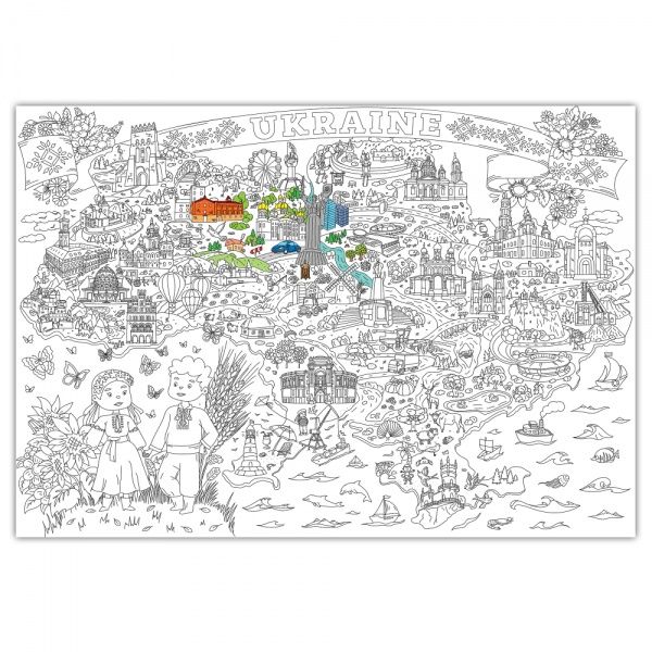 Розмальовка «Україна» 978-617-7542-15-4