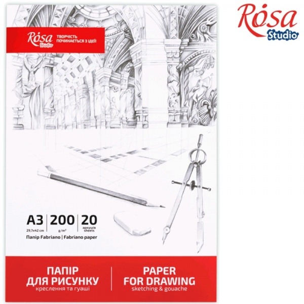 Бумага для рисунка 16921010 A3 29,7x42 см 200 г/кв.м Rosa Studio