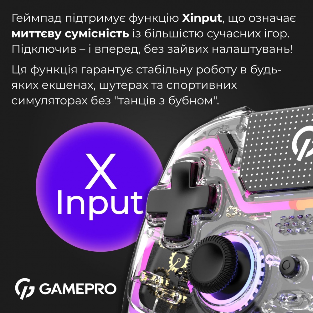 Геймпад беспроводной GamePro GPS13T BT 5.3/USB (PC/iOS/Android/PS3/PS4) RGB Transparent transparent