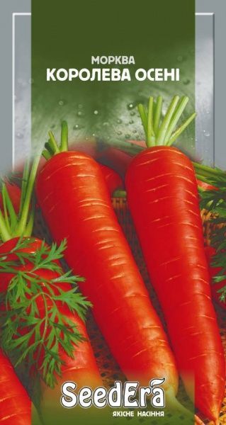 Семена морковь Королева осени 20г (4823073714713)
