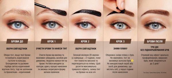 Гель для брів Maybelline New York Brow Tattoo 02 коричневий 4,6 г