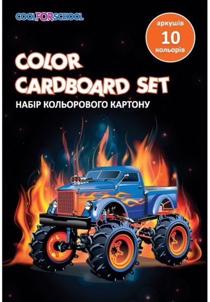 Картон кольоровий А5 10 арк. CF21002-03 Cool For School