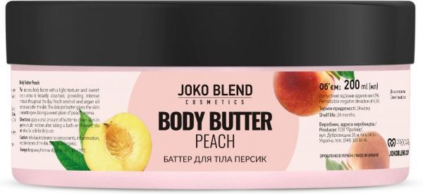 Баттер для тіла Joko Blend Cosmetics Peach 200 мл