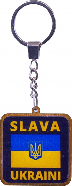 Брелок Slava Ukraini 4,4x7,5 см В-22015