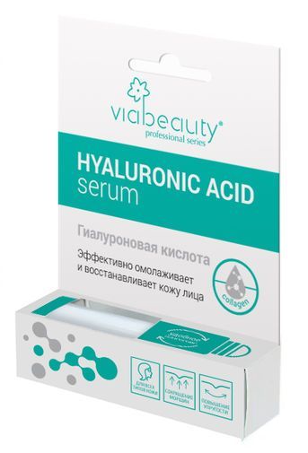 Гиалуроновая кислота VIA Beauty Collagen 10 мл