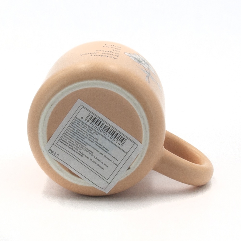 Чашка Milika Vervana Peach 340 мл M0520-B1015-G3469D