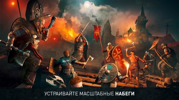 Игра Sony Assassin's Creed Вальгалла PS5