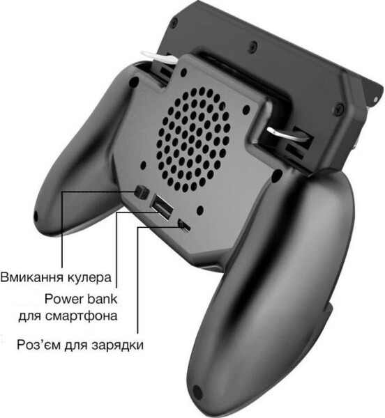 Триггер GamePro MG270