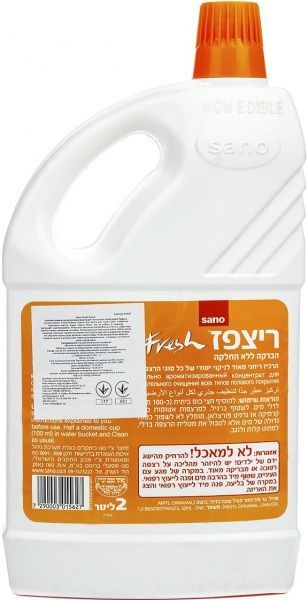 Засіб для миття підлоги Sano універсальний Персик 2 л
