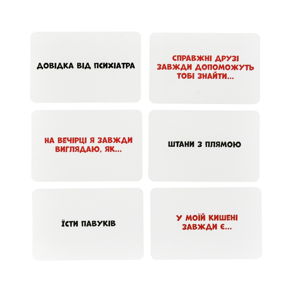 Гра настільна Strateg Смішно-грішно українською мовою 30671