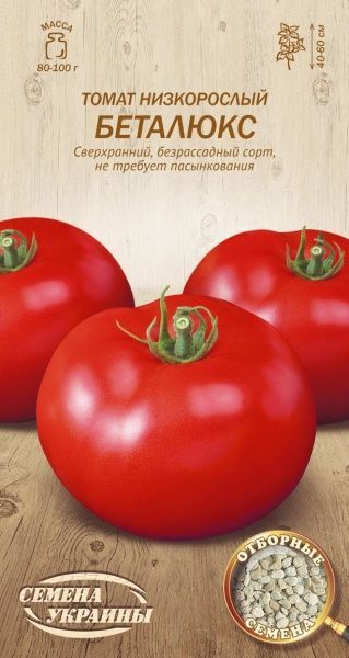 Семена Семена Украины томат низкорослый Беталюкс 644200 0,1г