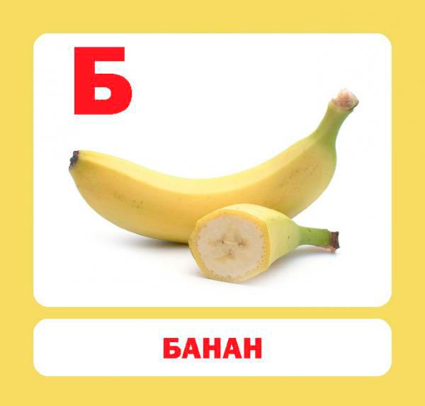 Книга «Навчальний посібник. Абетка»