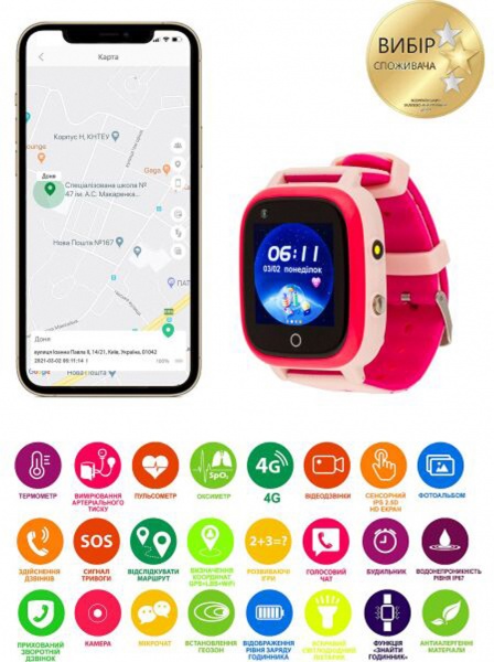 Смарт-часы AmiGo GO005 4G WIFI Thermometer pink