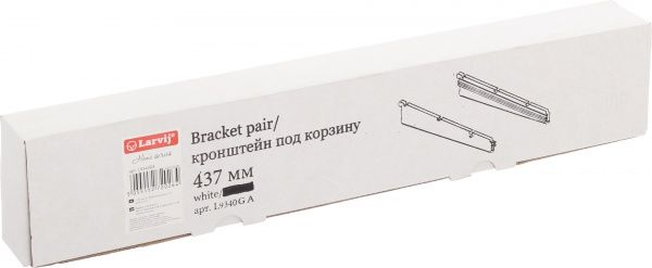 Кронштейн к гардеробной системе Larvij 437 мм L9340GA серый