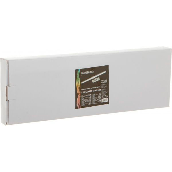 Підсвітка для картин Светкомплект LED 12 Вт 4500 К хром L 509