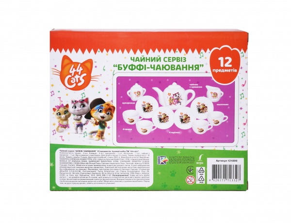 Набір 44 CATS Чайний сервіз Буффі-чаювання 12 предметів 121899