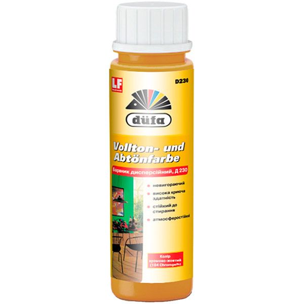 Пигмент Dufa хромово-желтый 250 мл