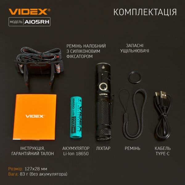Фонарик портативный Videx VLF-A105RH черный