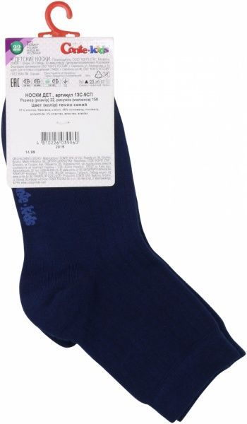 Шкарпетки дитячі Conte-Kids Class 13C-9CП-156 р.22 темно-синій 