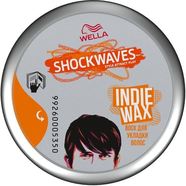 Воск Wella SHOCKWAVES мужской для уладки 75 мл 
