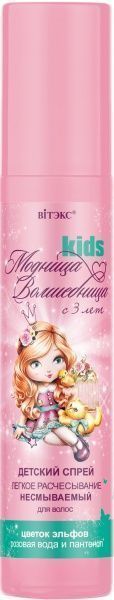 Спрей Вітэкс Модница Волшебница Легкое расчесывание несмываемый 100 мл 