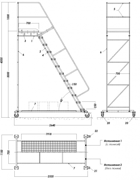 Драбина пересувна SHLM-3000 SHLM0030000160