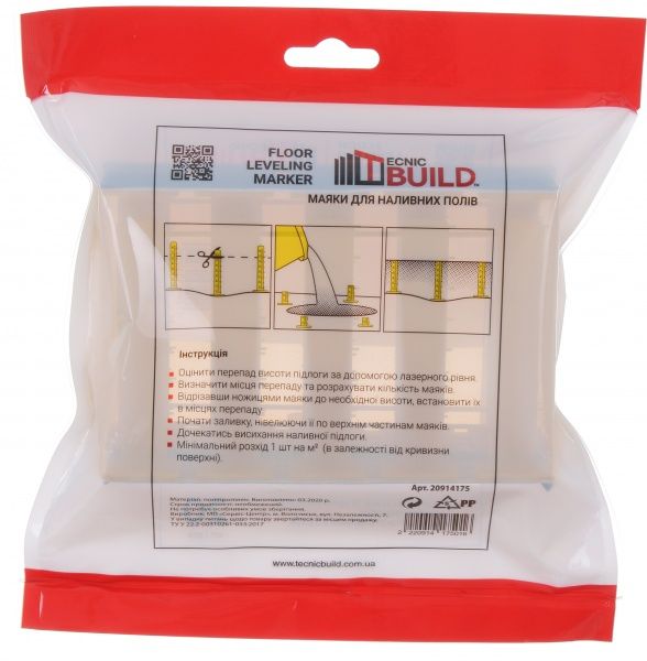 Маяки для наливного пола TecnicBuild 20 шт.