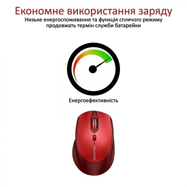 Мишка Promate Clix-5 Wireless Red 