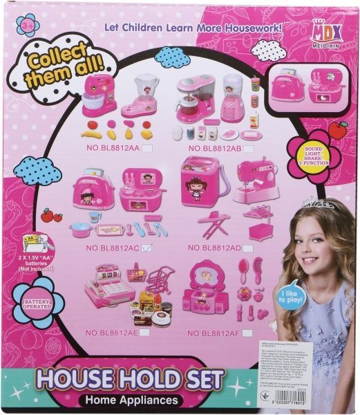 Ігровий набір Хлібопічка JDY805003331