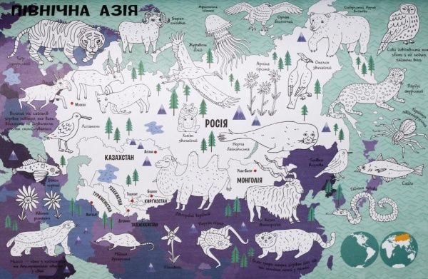 Книга Натали Хьюз «Жива природа. Розмальовка» 978-966-74-8084-4