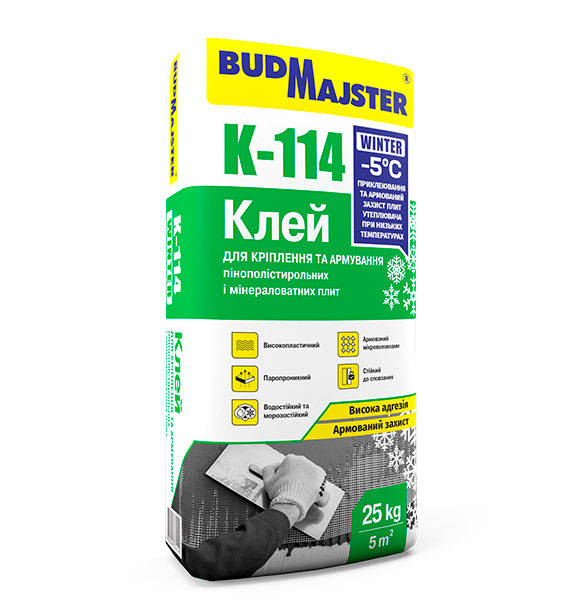 Клей для теплоизоляции BudMajster K-114 для крепления и армирования пенополистирольных и минераловатных плит 25 кг