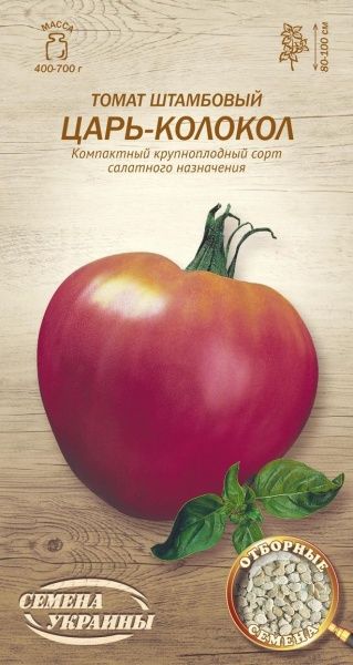 Семена Семена Украины томат штамбовый Царь-колокол 658000 0,1г