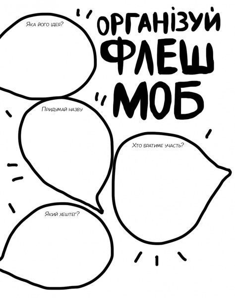 Книга «Книга Творчість. (фіолетова)»