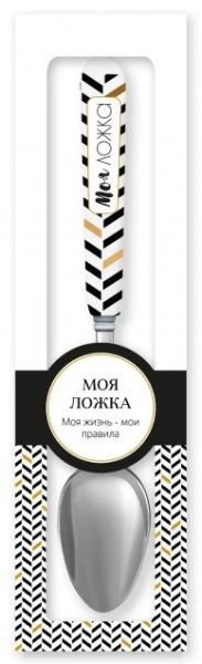 Ложка сувенирная 014-Моя ложка Be Happy
