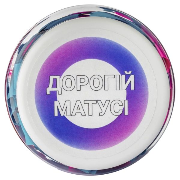 Баночка з записками Bene Banka Для мами (укр.) BB07UA