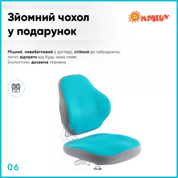 Кресло детское ErgoKids Mio Classic Blue (Y-405 KBL) голубой 