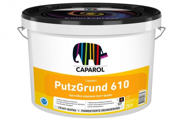 Фарба адгезійна ґрунтувальна акрилова Caparol Capatect Putzgrund 610 мат 8кг 