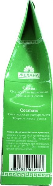 Соль Желана с эфирным маслом сосны 500 г