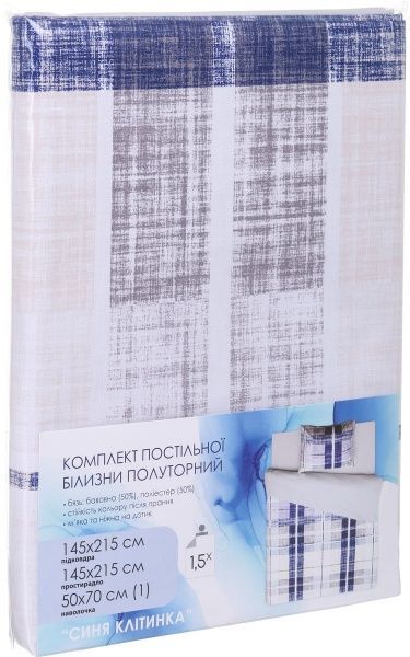 Комплект постільної білизни Синя клітинка 1,5 синій 