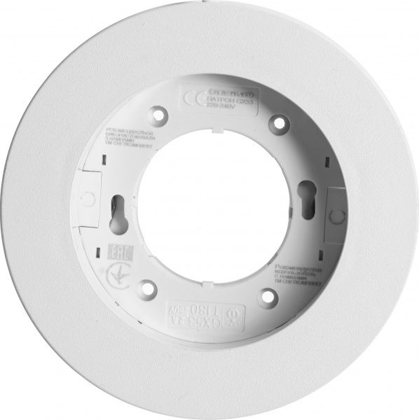 Светильник точечный Светкомплект LED VM 01 WH GX53 белый 