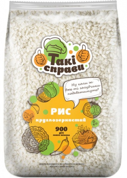 Рис ТМ Такі справи 900 г Круглозернистий 4820191590267 