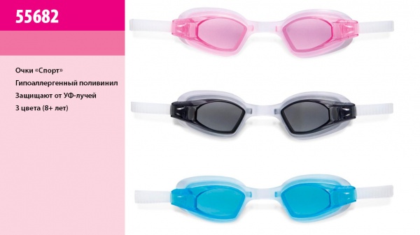 Окуляри для плавання Intex 55682 універсальний в асортименті
