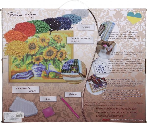 Набір для творчості зі стразами на підрамнику Ромашки 40х50 см 188148 Діамантові ручки 